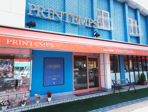 cafe & bakery プランタン